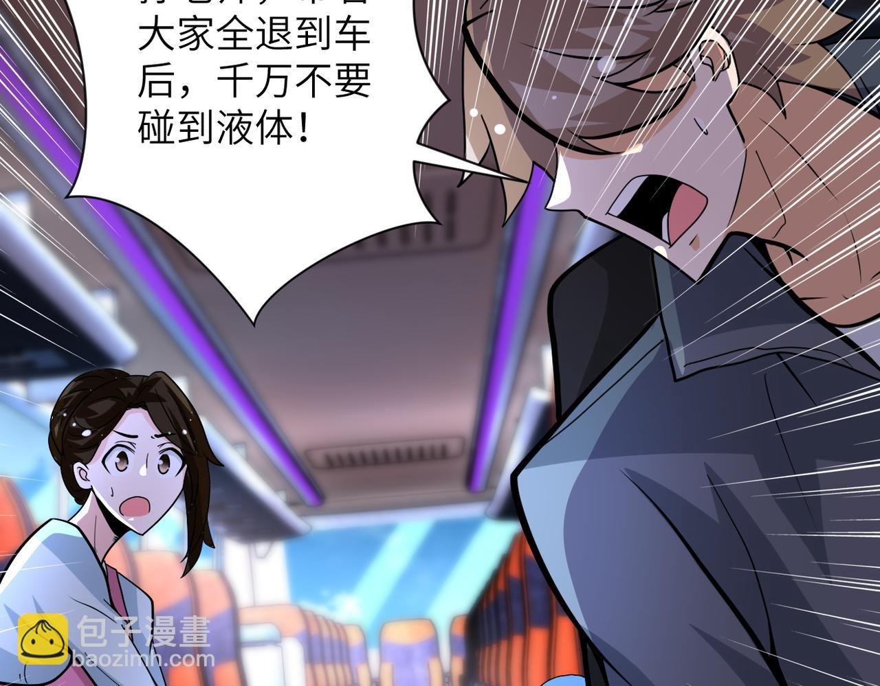 第200话 突变