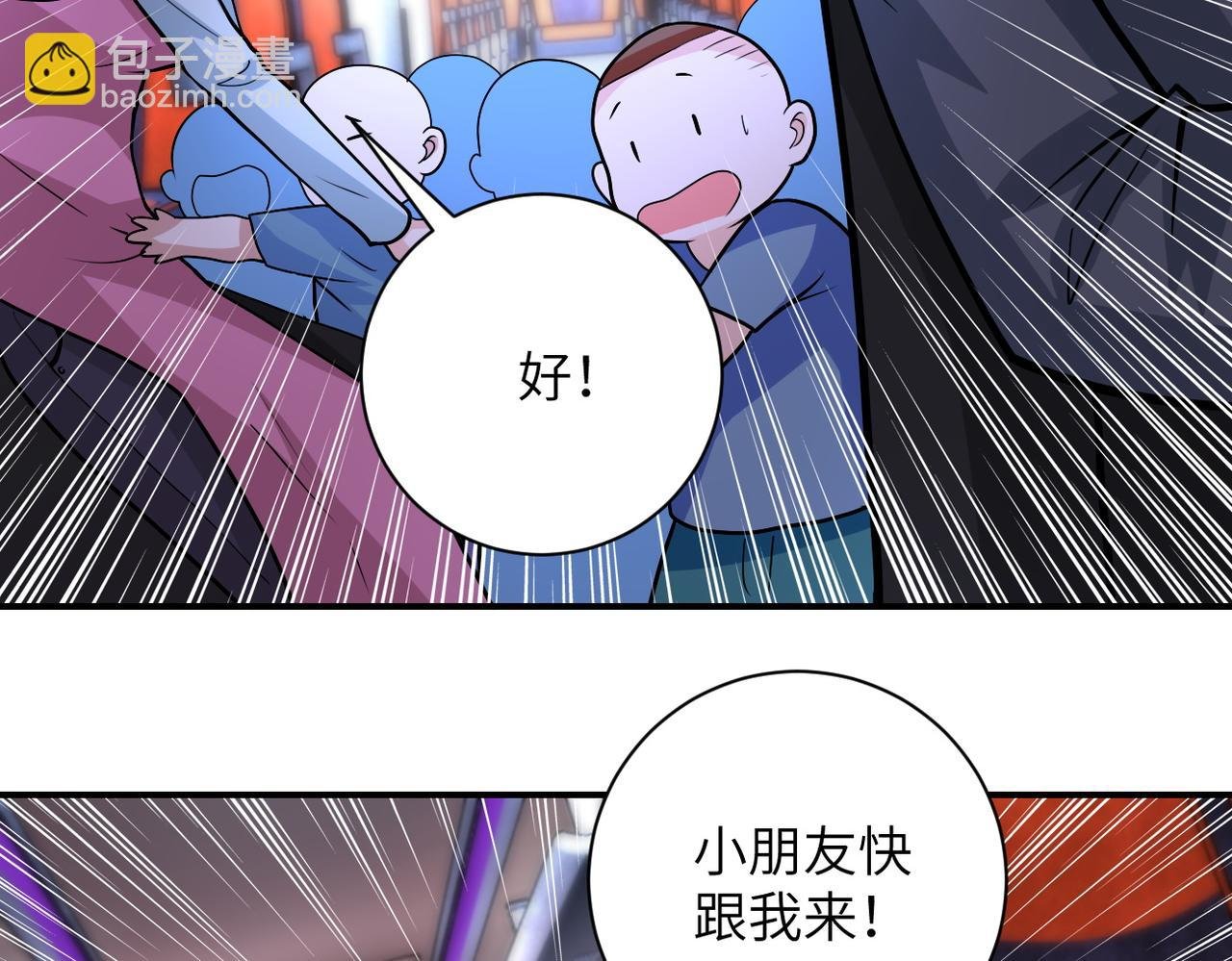 第200话 突变