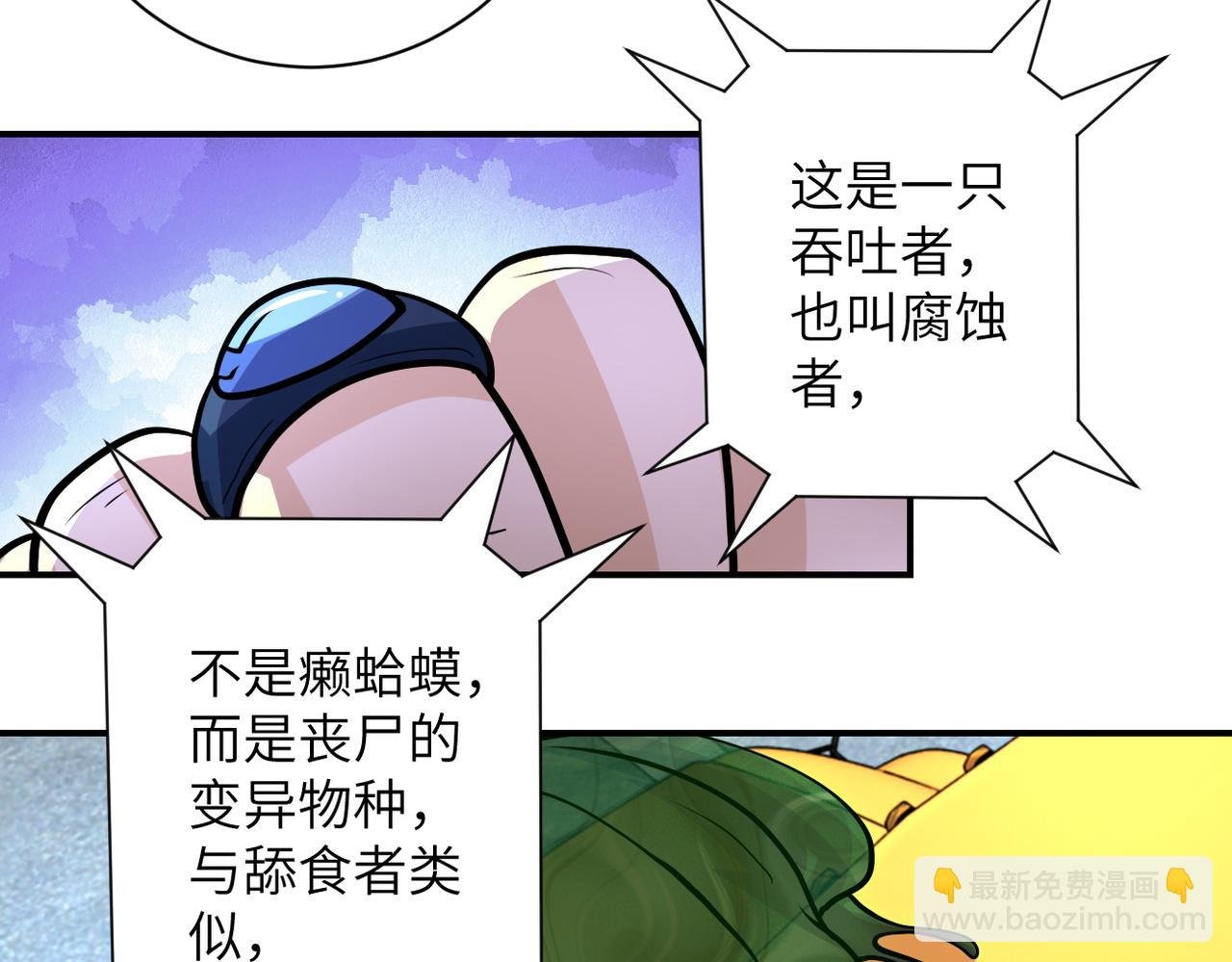 第200话 突变