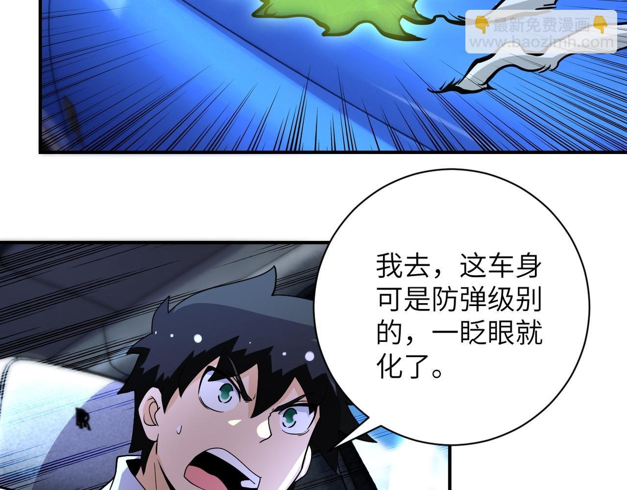 第200话 突变