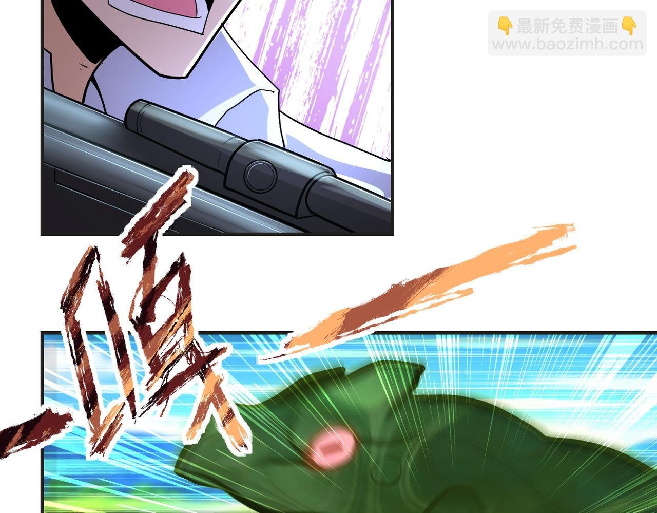 第201话 引开敌人