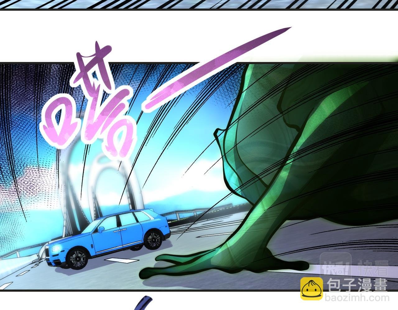 第201话 引开敌人