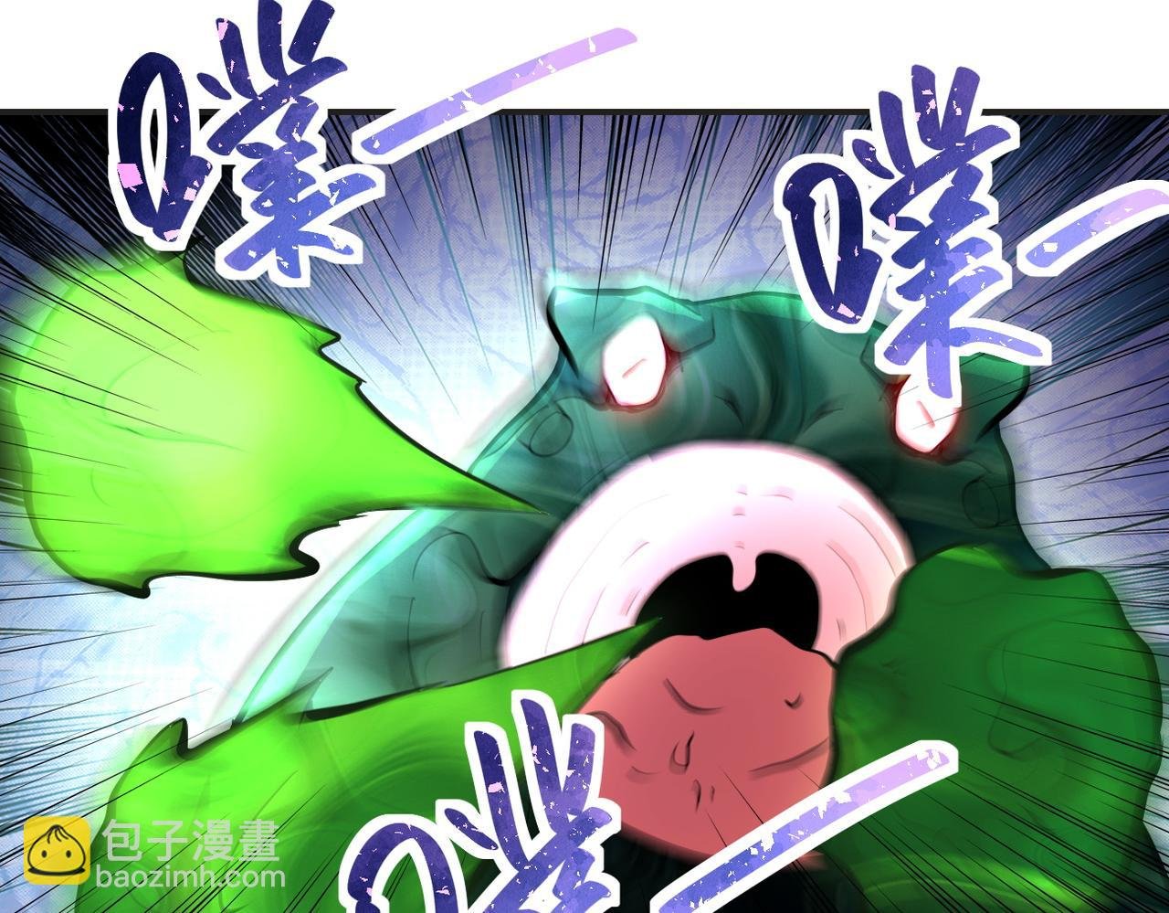 第201话 引开敌人