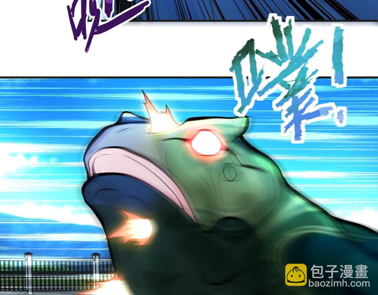 第201话 引开敌人