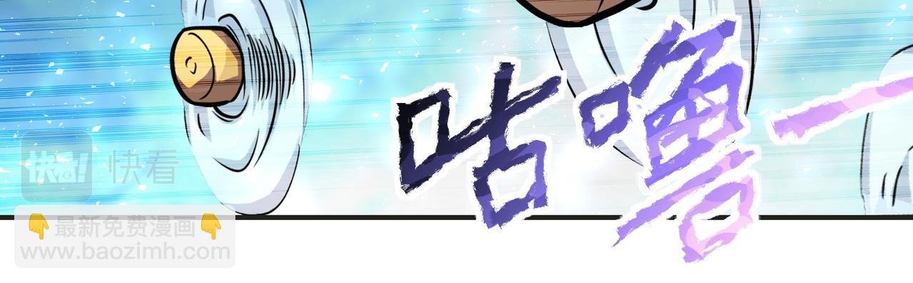 第201话 引开敌人