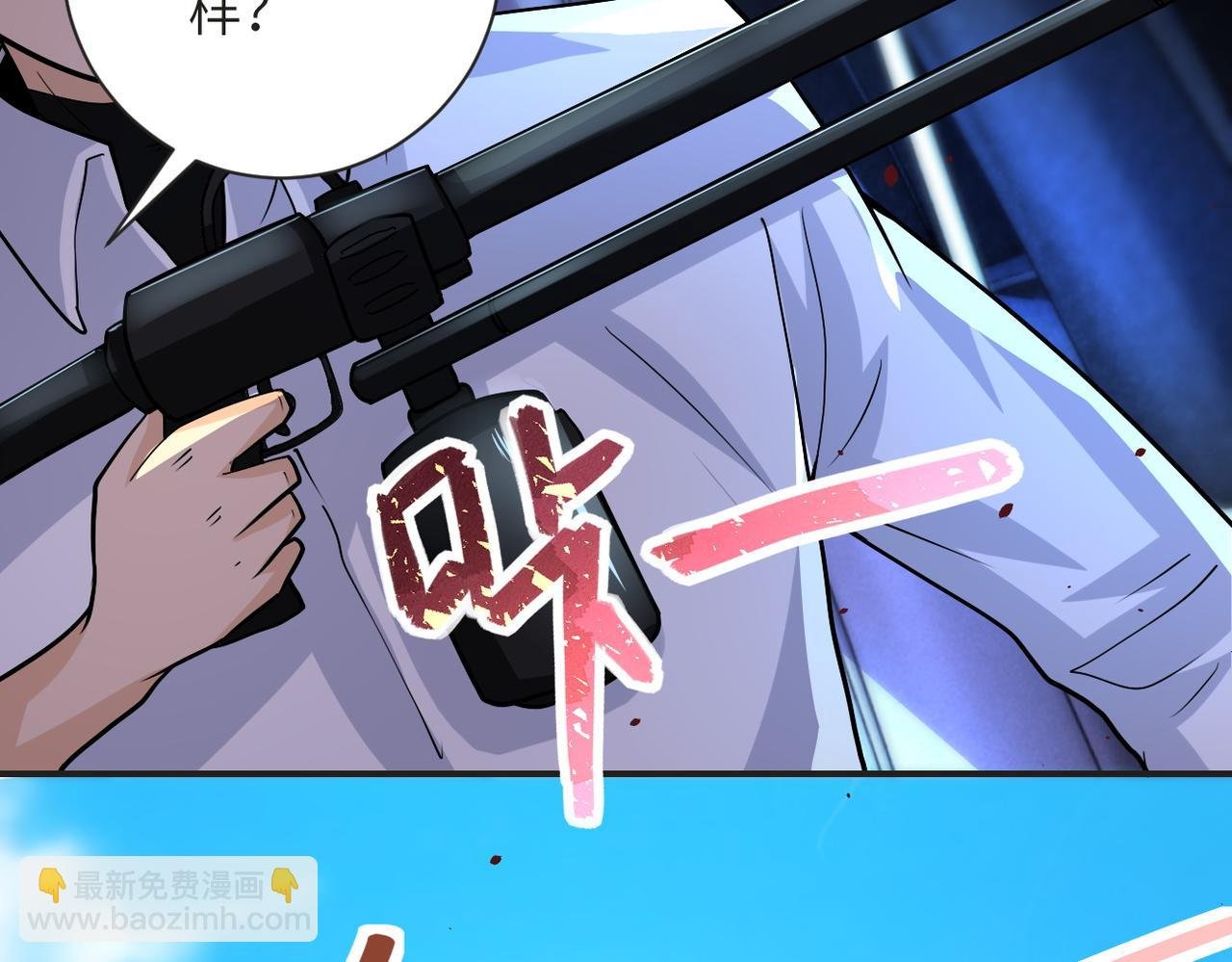 第201话 引开敌人