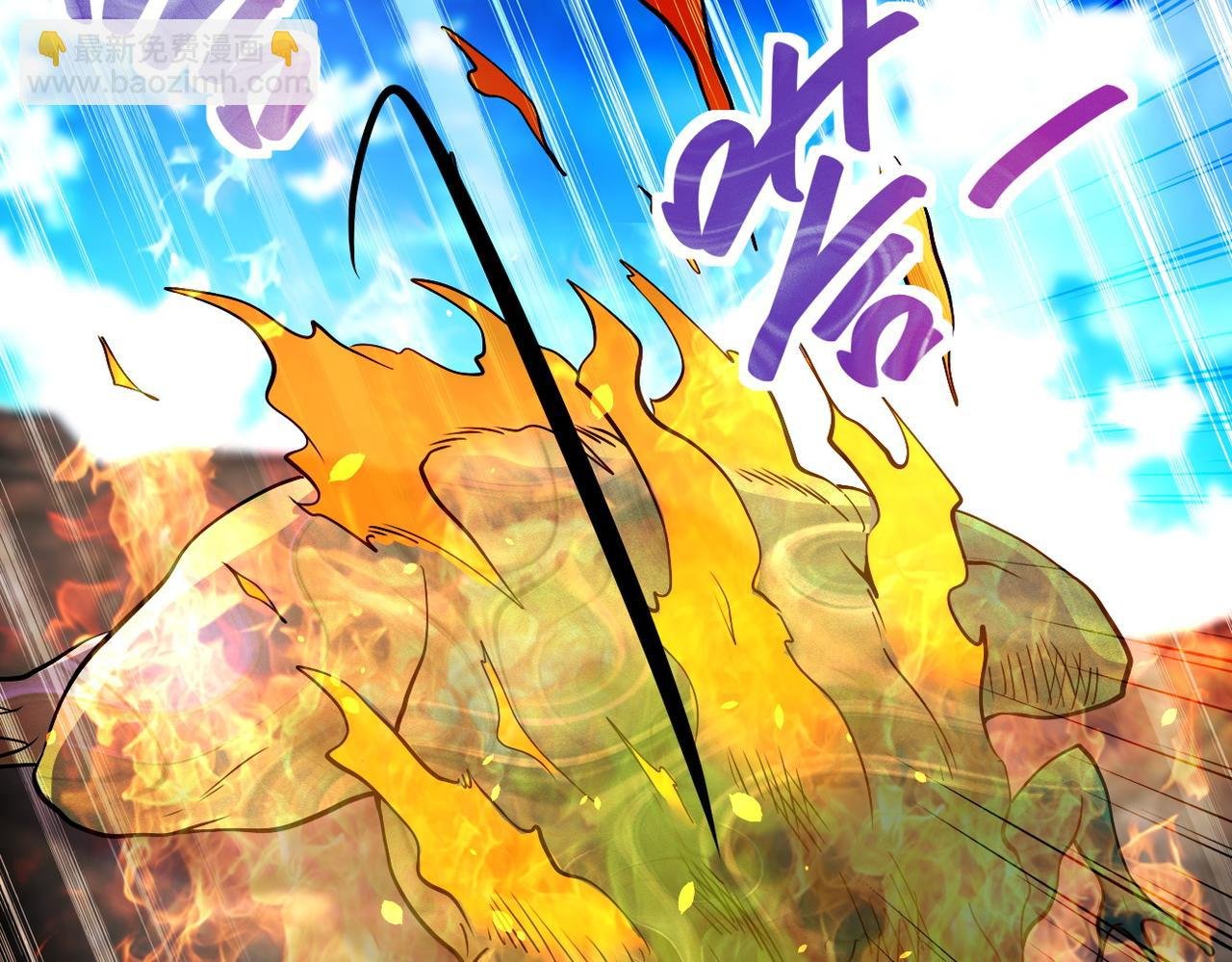 第201话 引开敌人