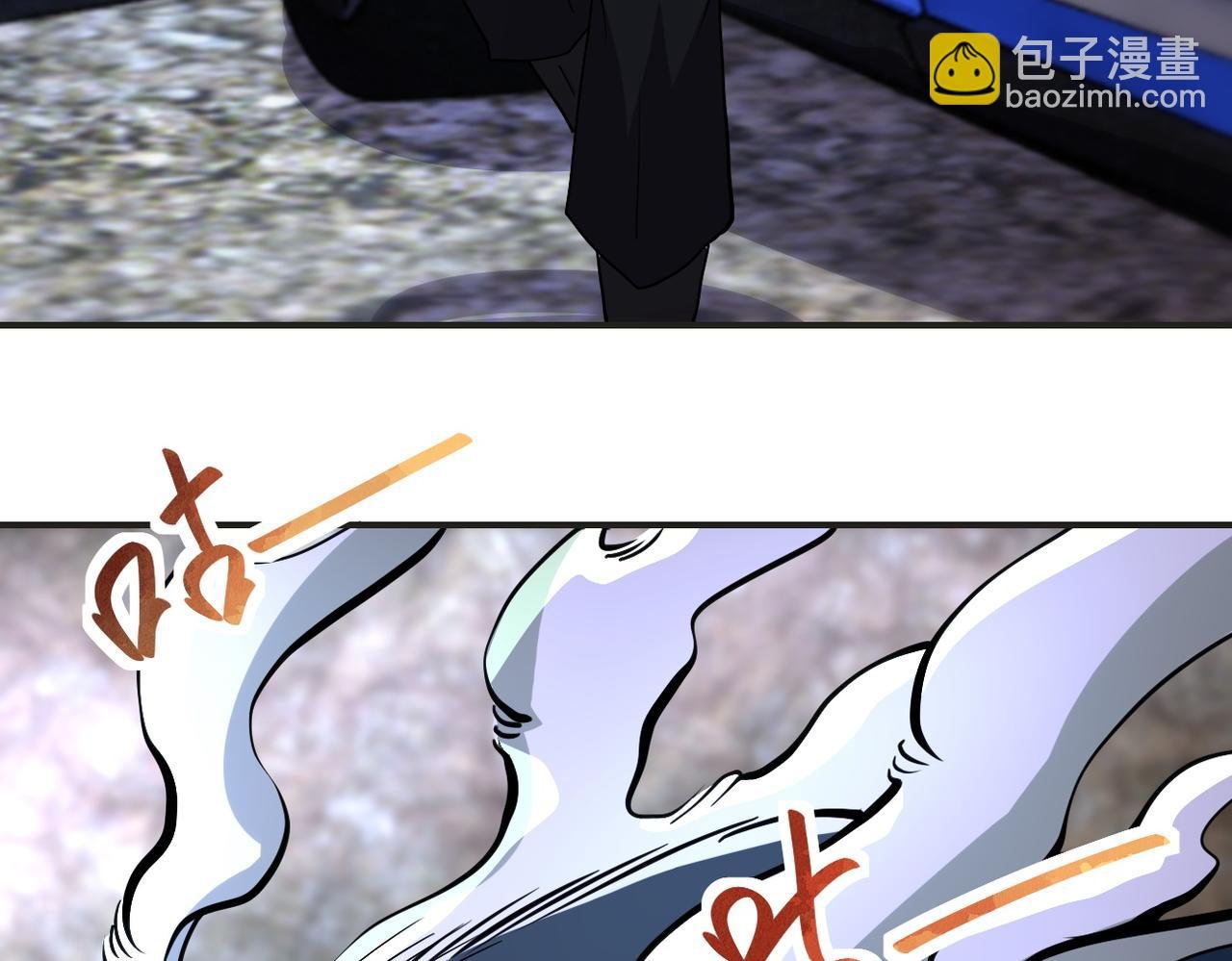 第201话 引开敌人