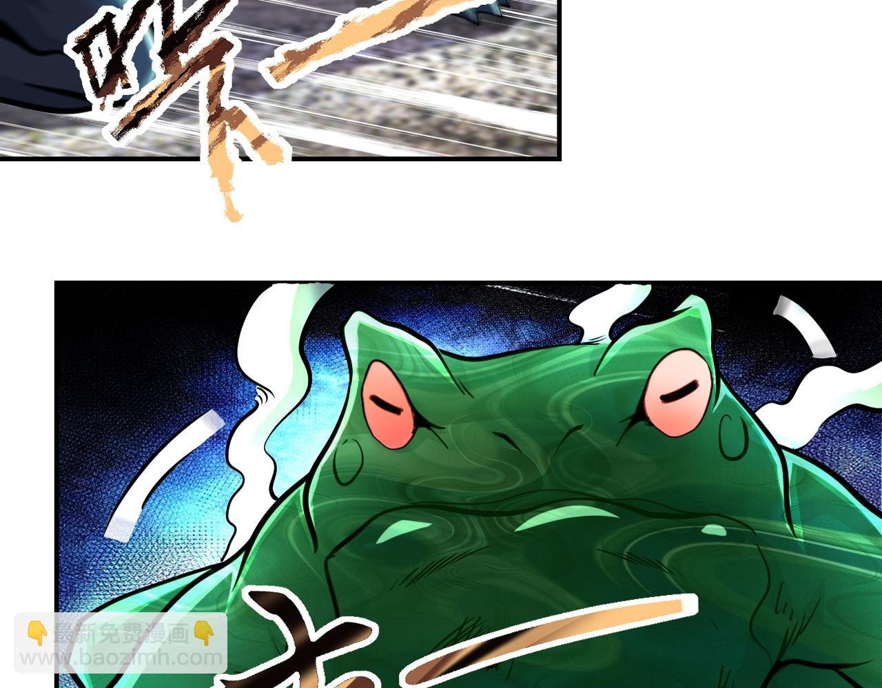 第202话 陷阱