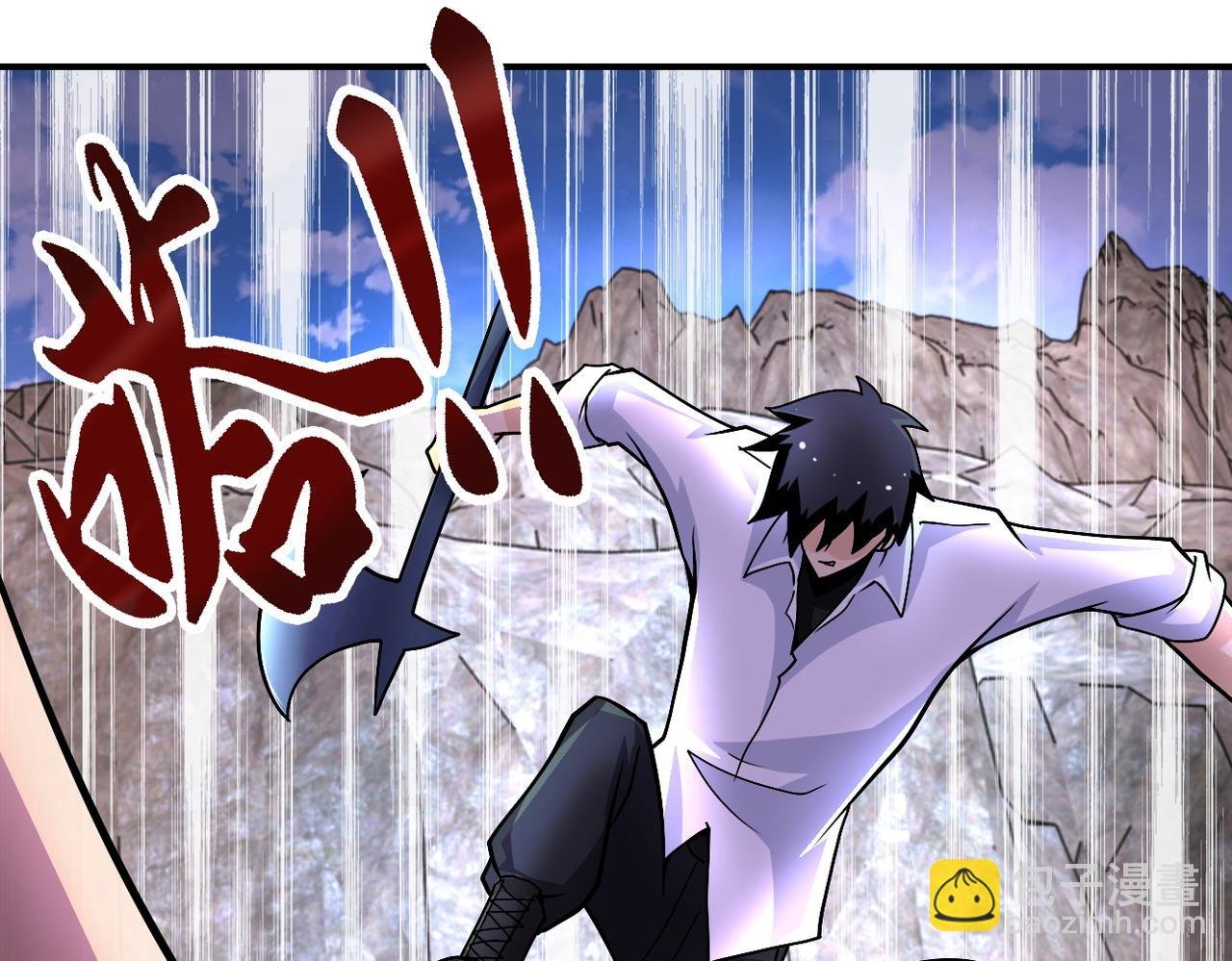 第202话 陷阱