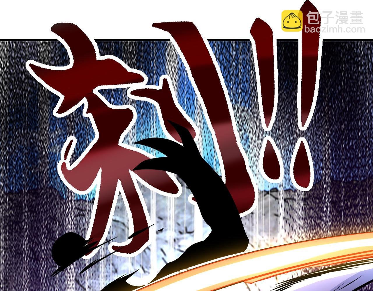 第202话 陷阱