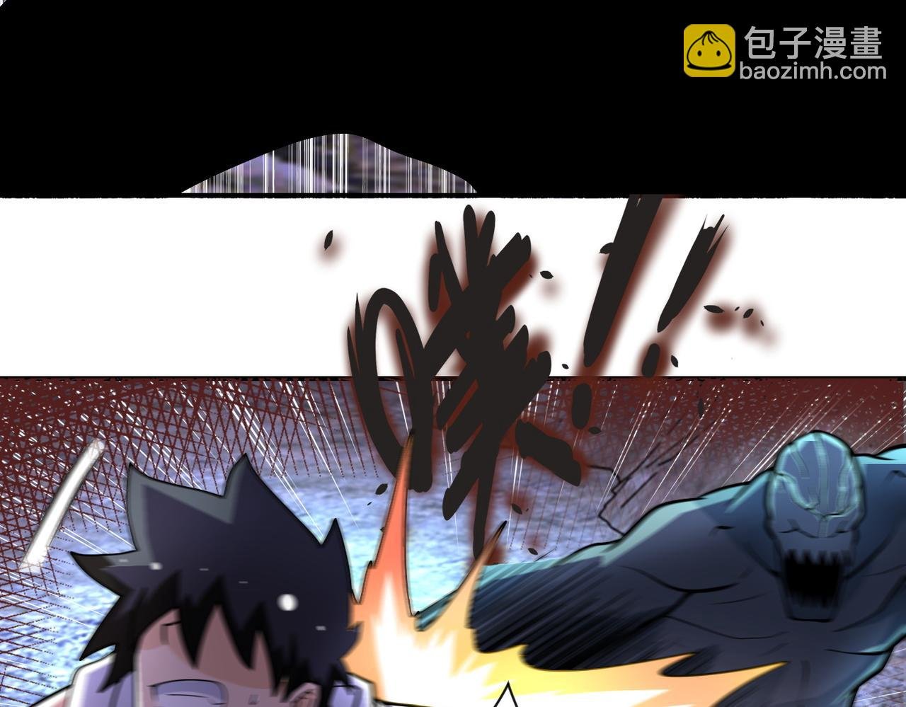 第202话 陷阱