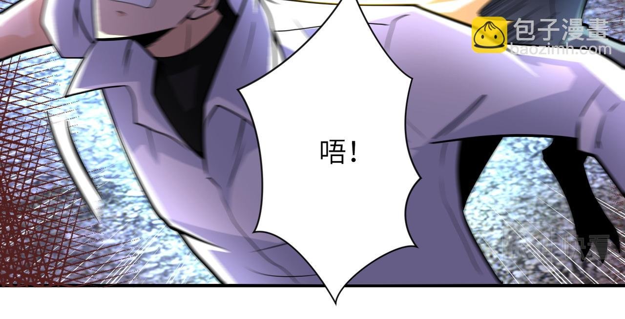 第202话 陷阱