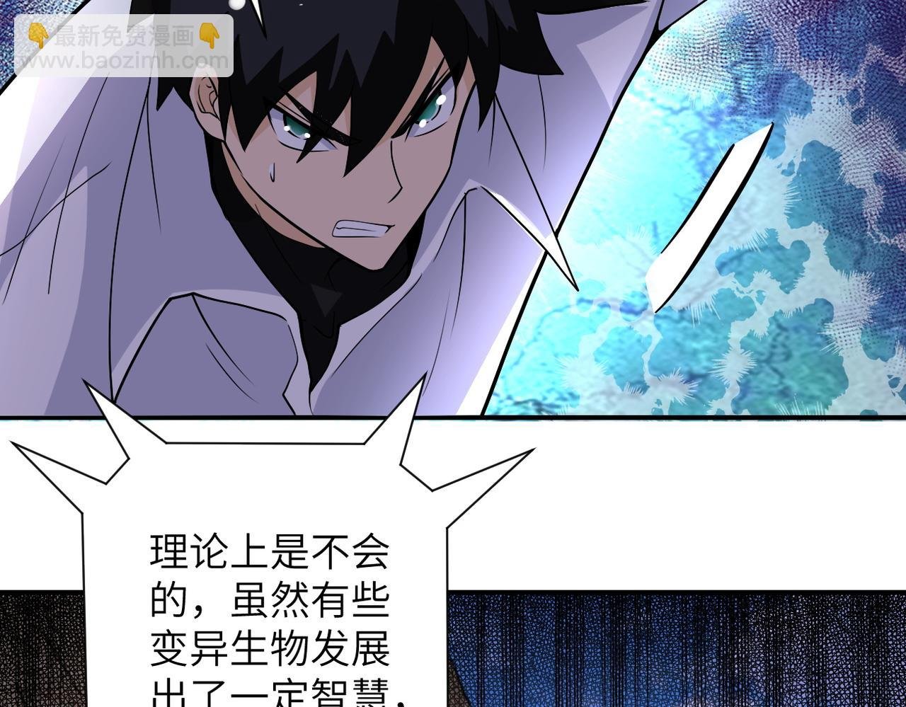 第202话 陷阱