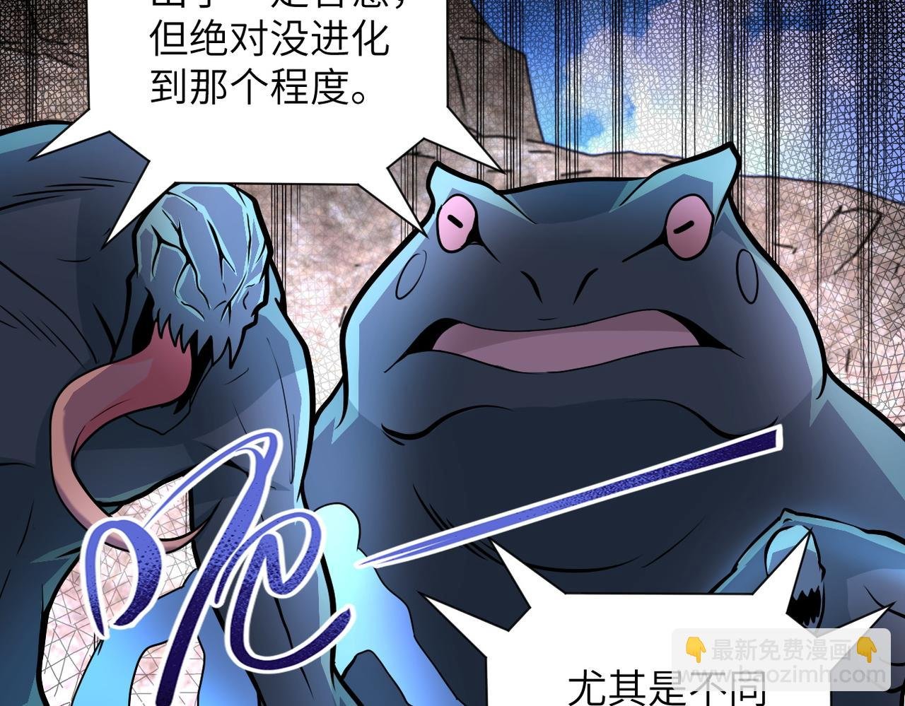 第202话 陷阱