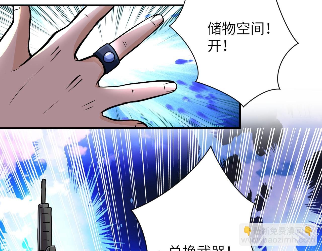 第202话 陷阱