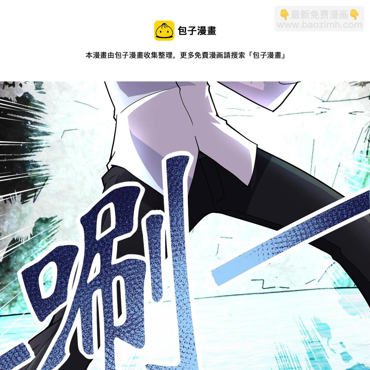 第202话 陷阱