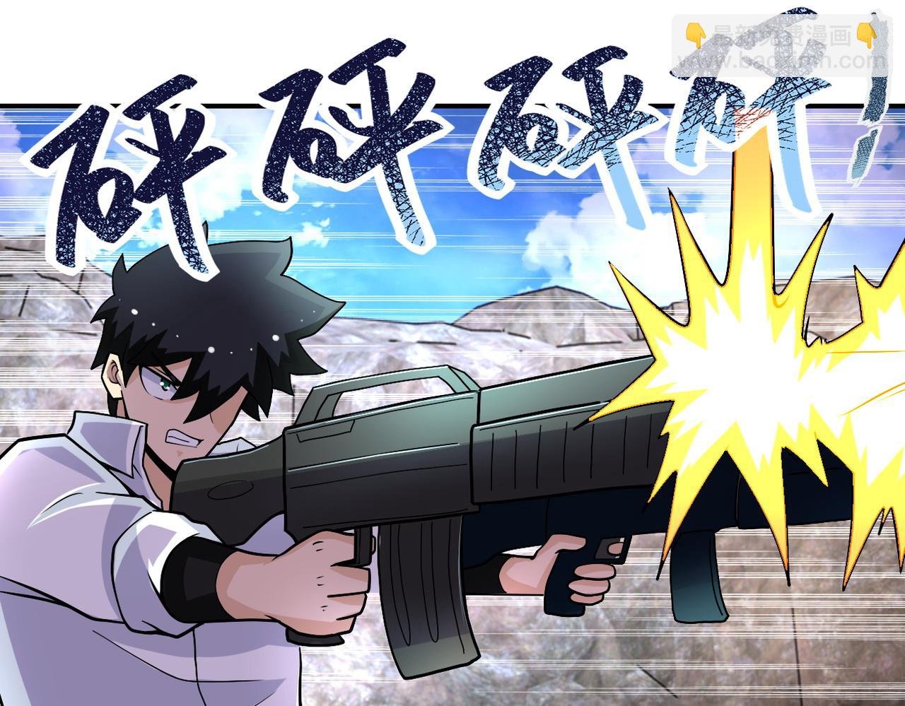 第202话 陷阱