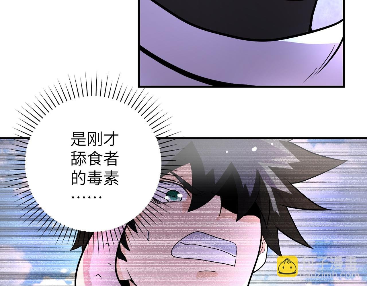 第202话 陷阱