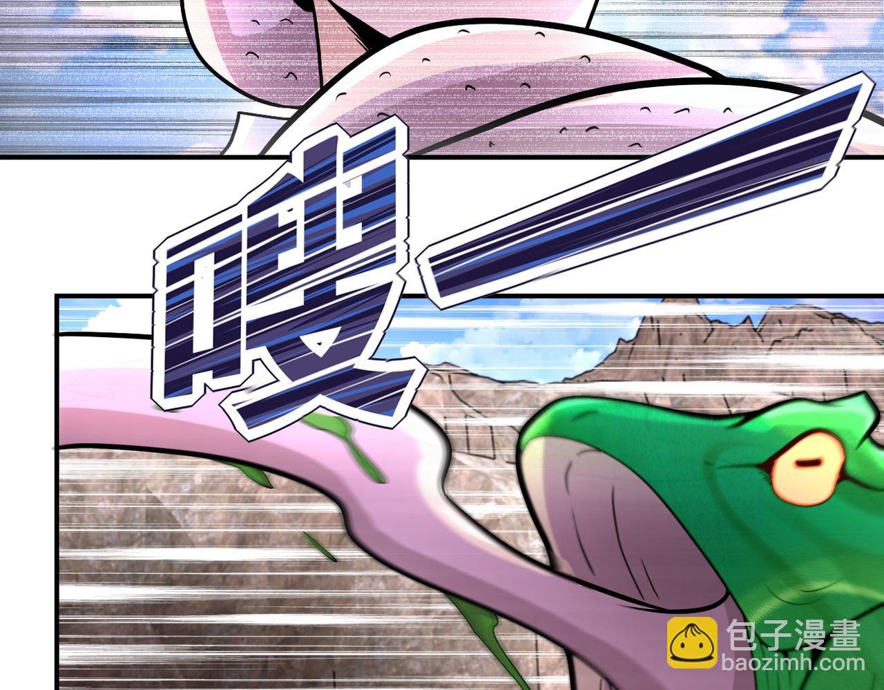第202话 陷阱