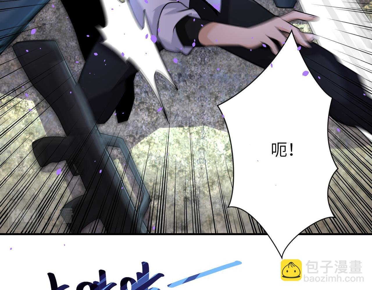 第202话 陷阱