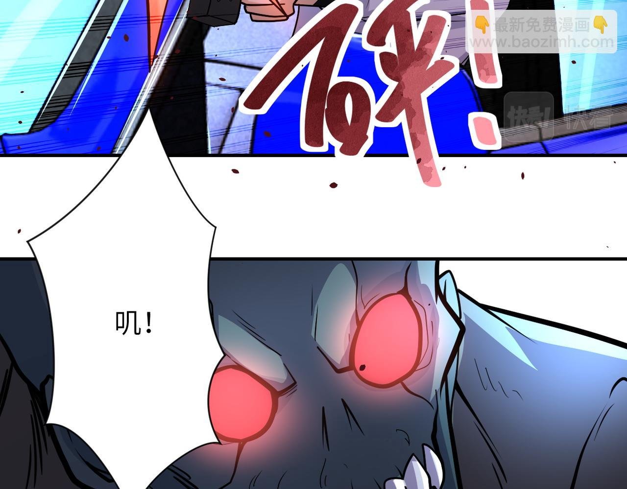 第203话 一箭双雕