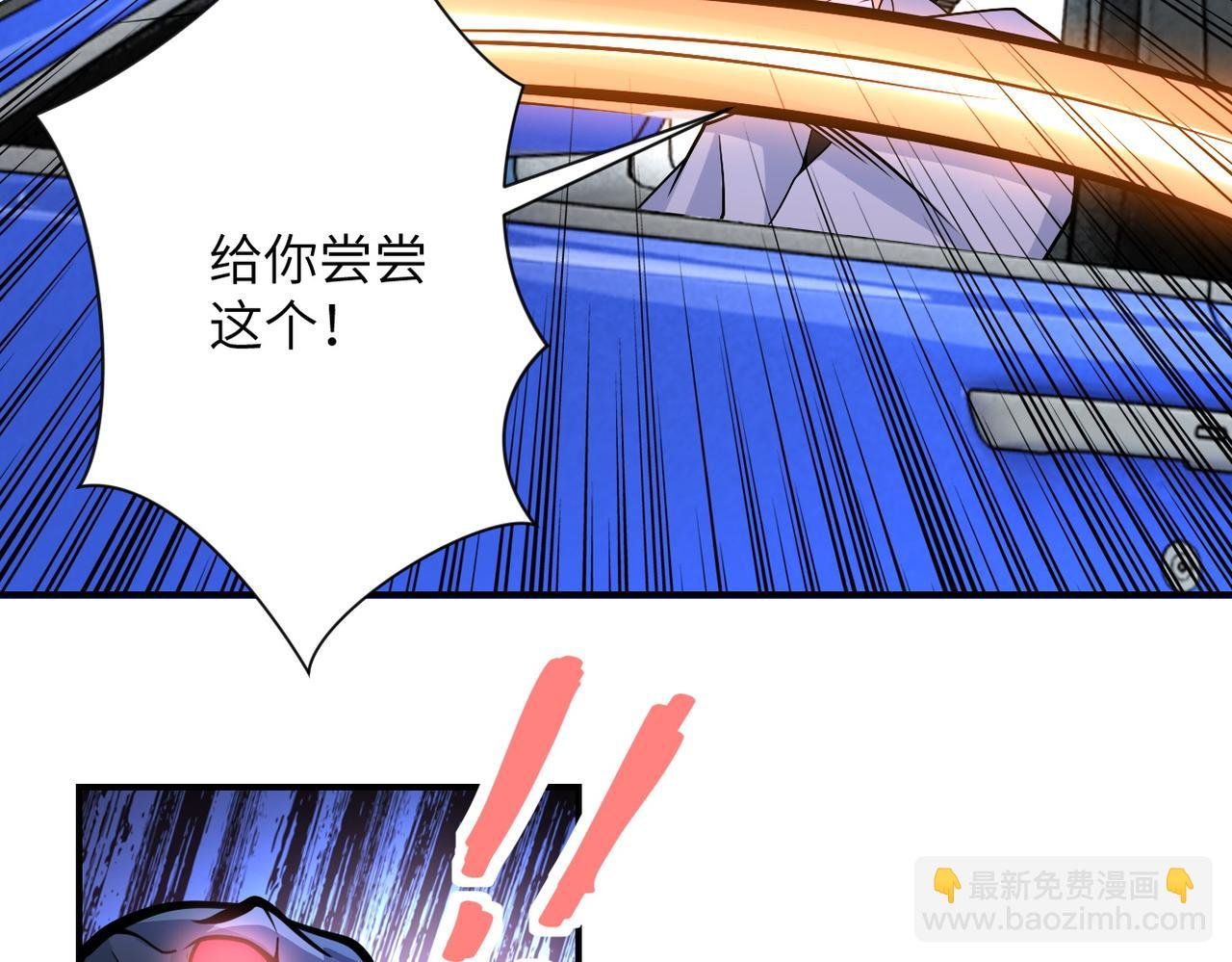 第203话 一箭双雕