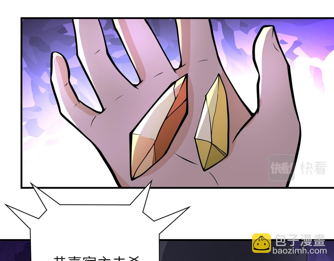 第203话 一箭双雕