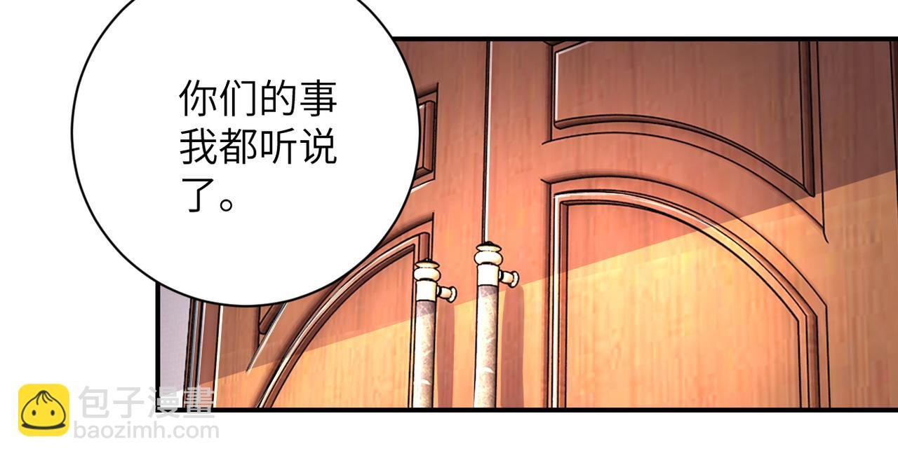 第203话 一箭双雕