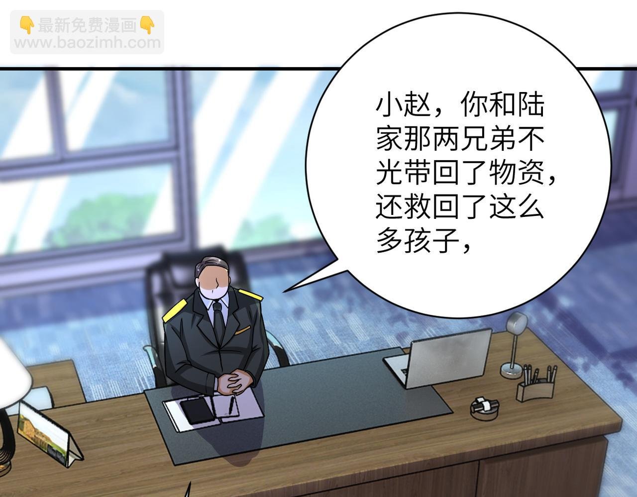 第203话 一箭双雕