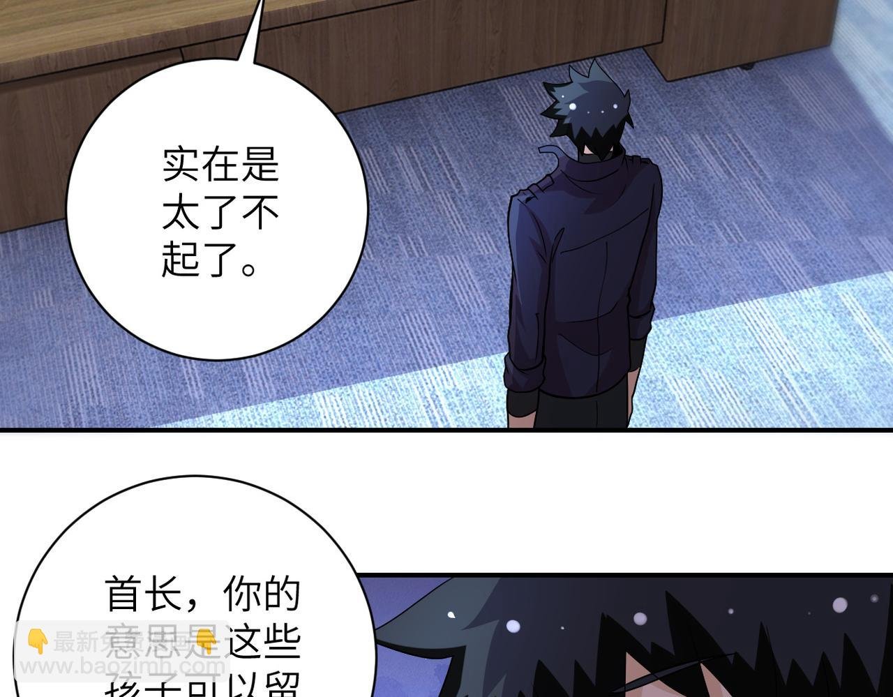 第203话 一箭双雕
