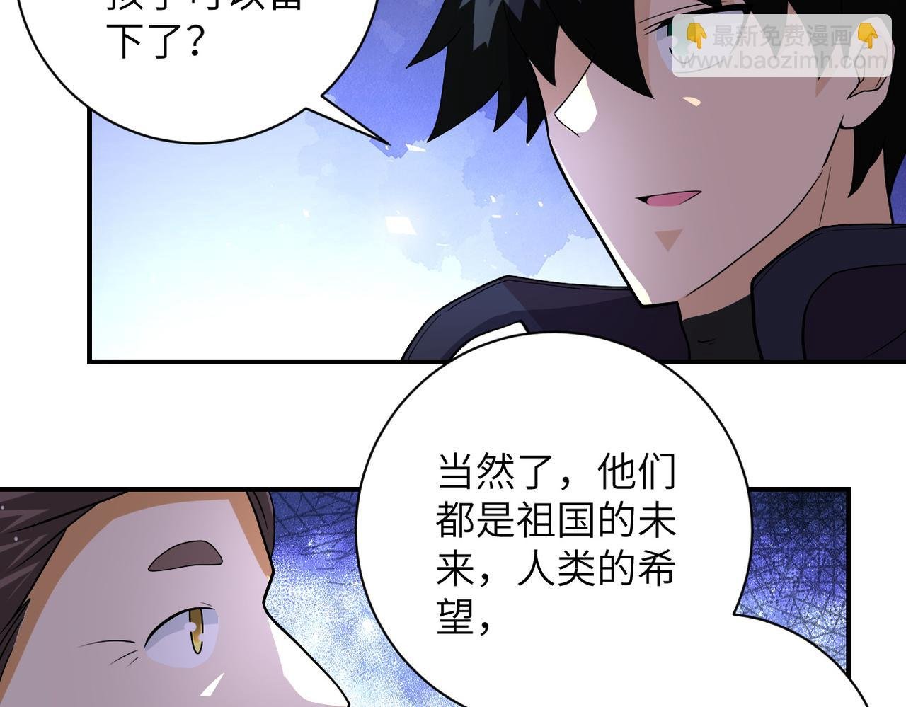 第203话 一箭双雕