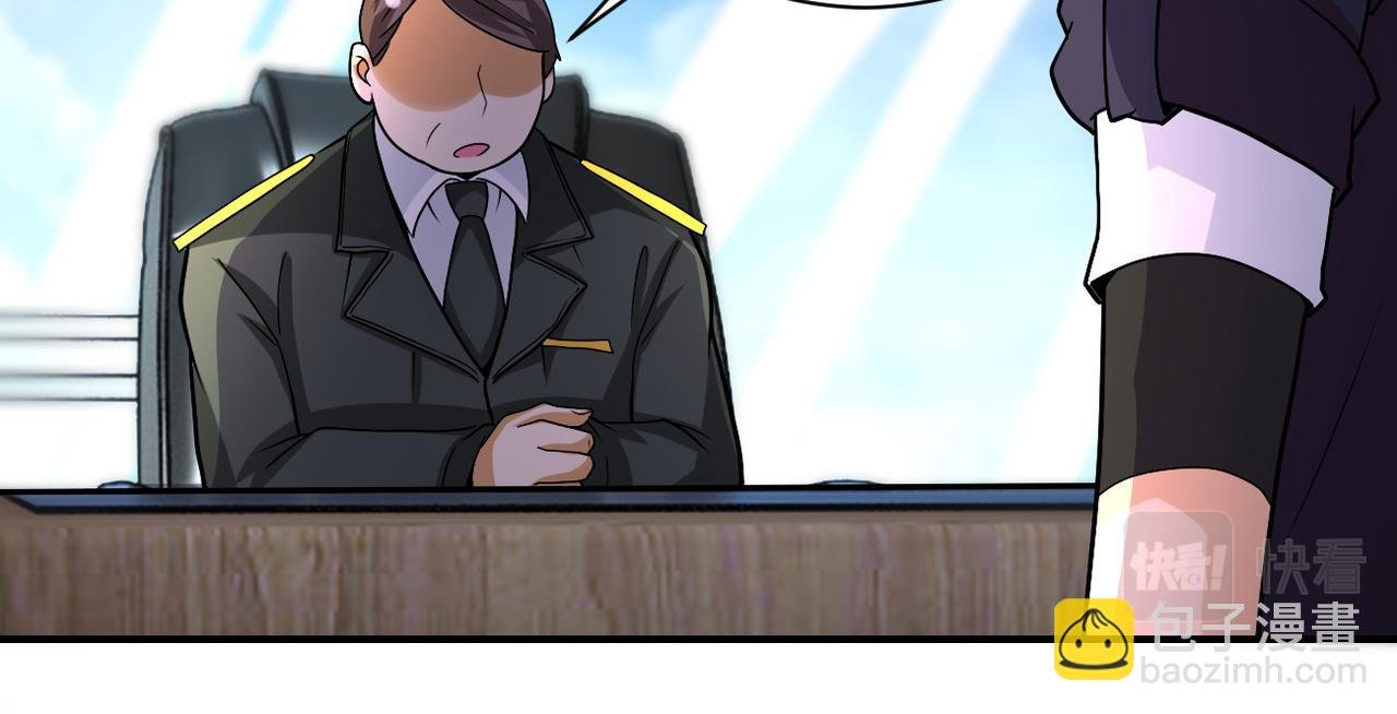 第203话 一箭双雕