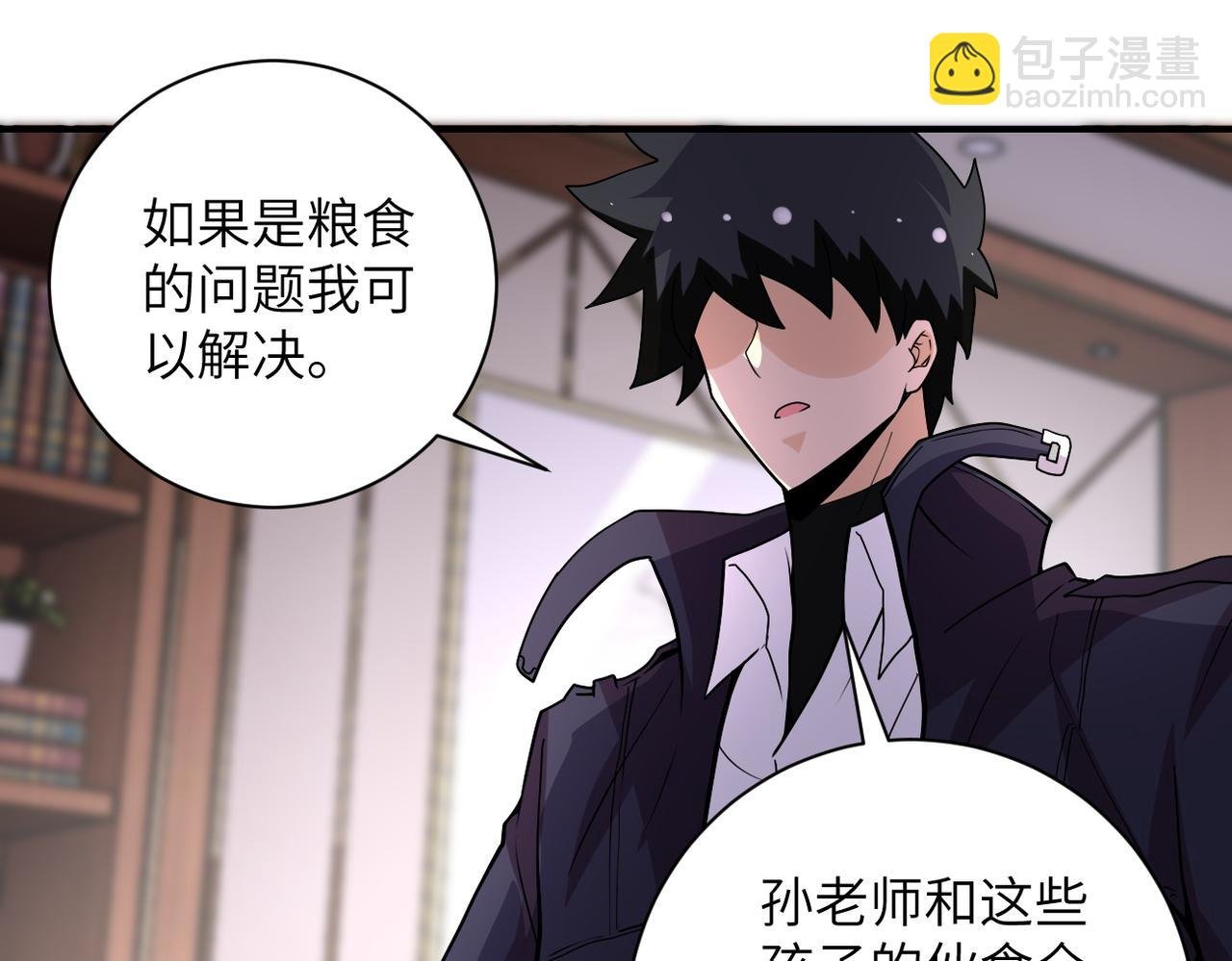 第203话 一箭双雕