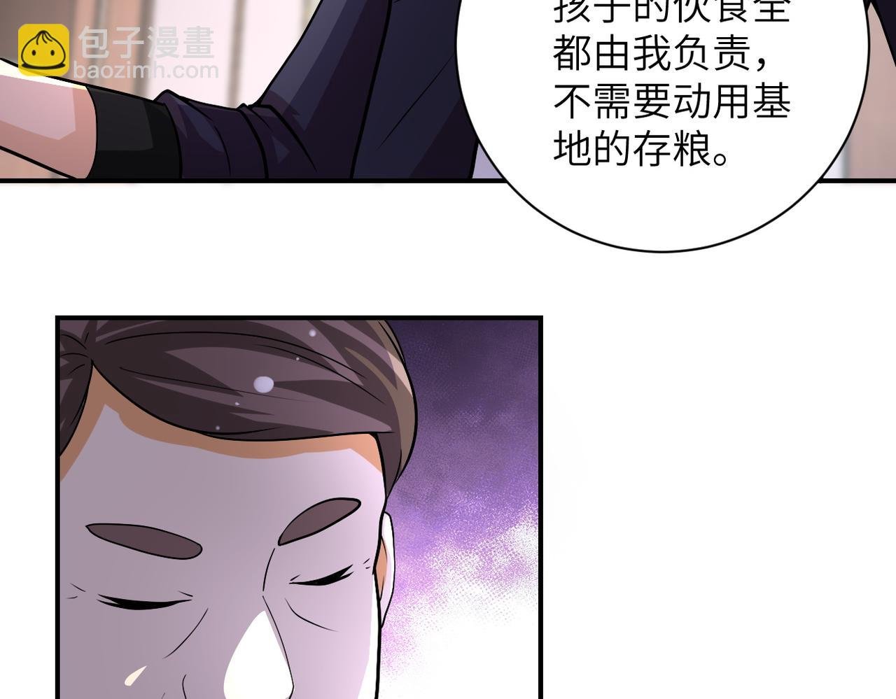 第203话 一箭双雕