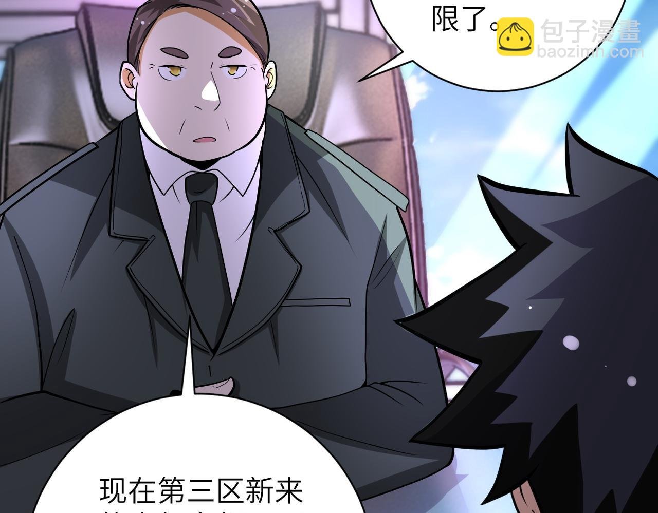 第203话 一箭双雕