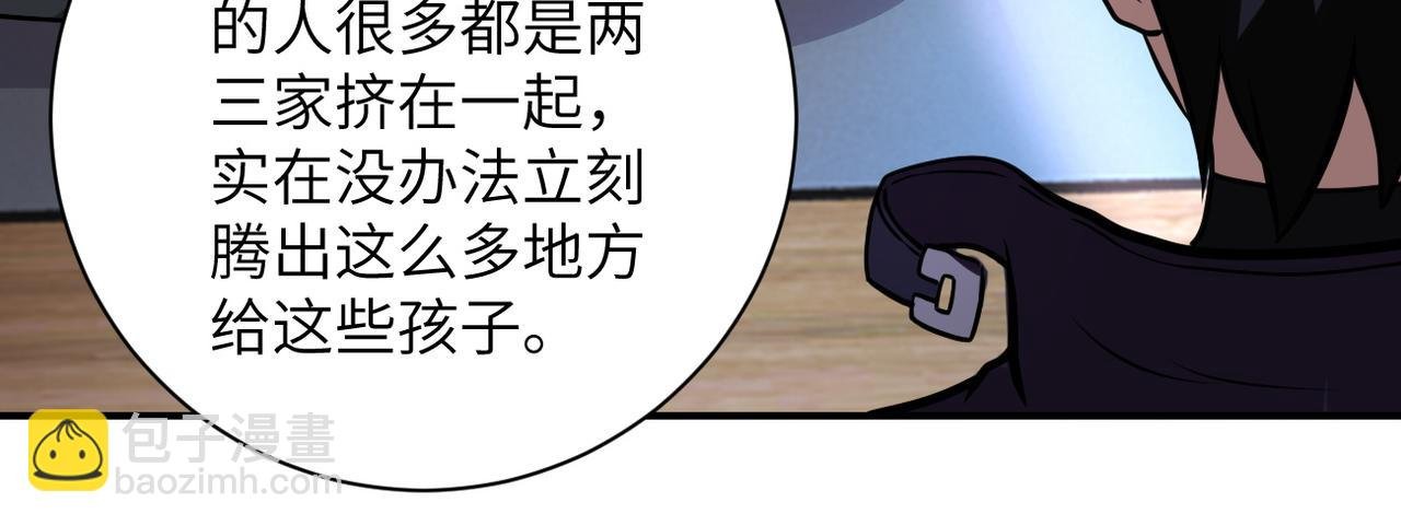 第203话 一箭双雕