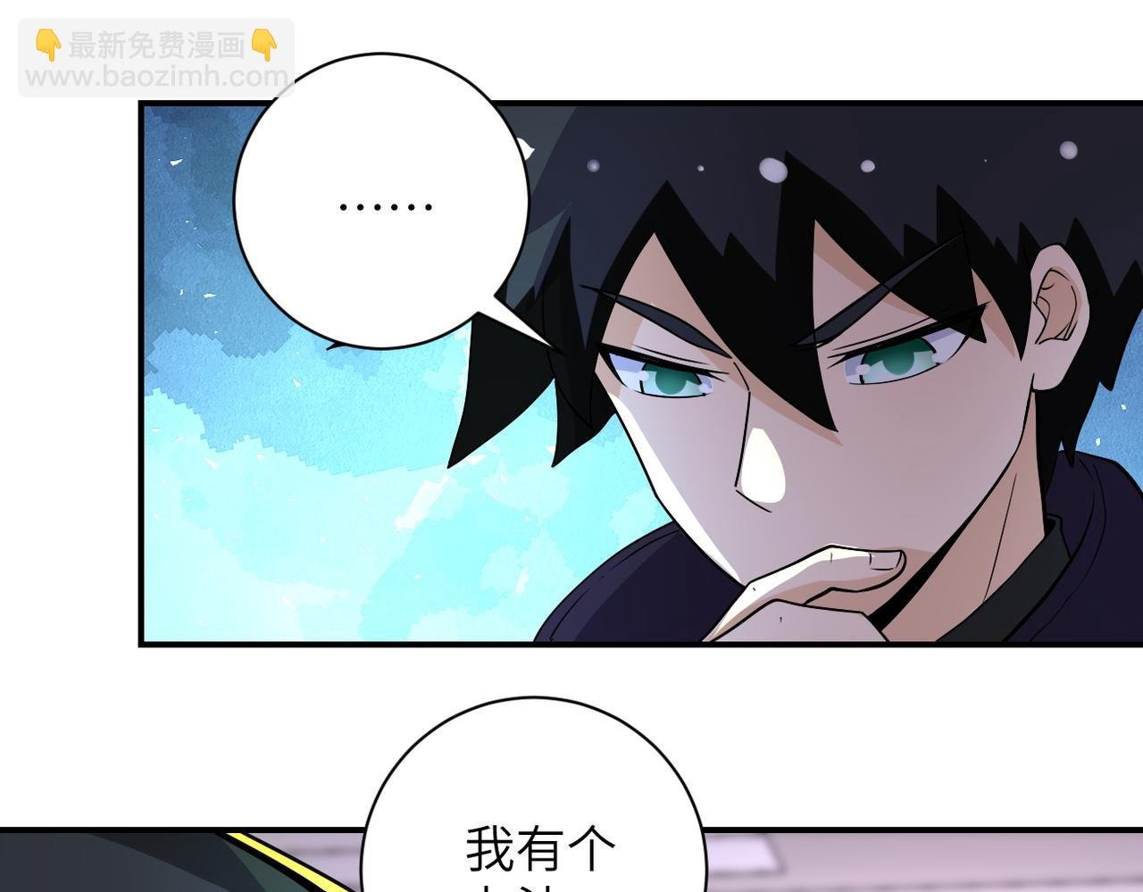 第203话 一箭双雕