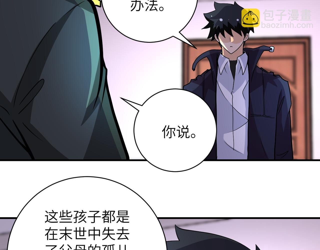 第203话 一箭双雕