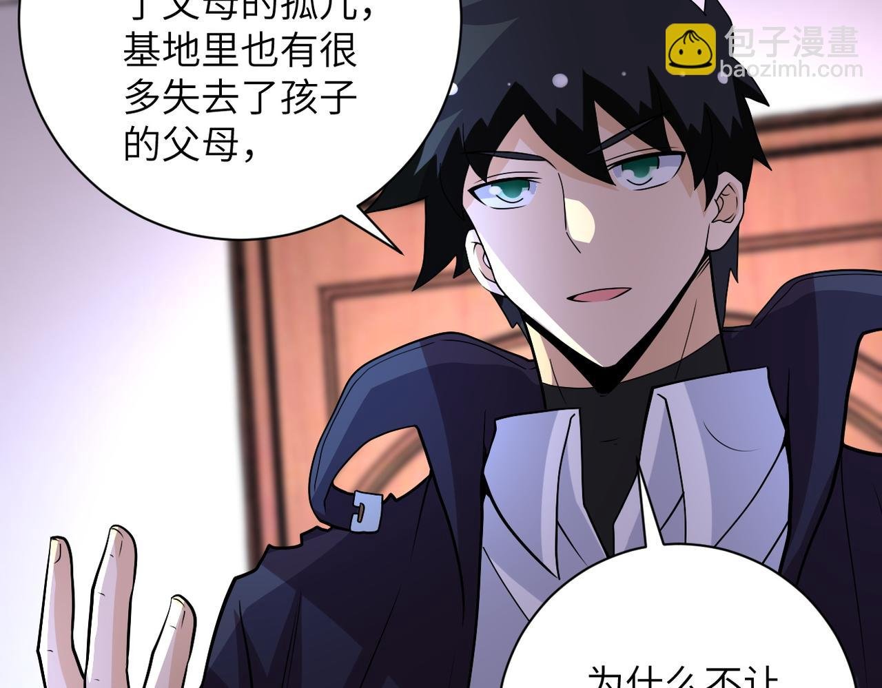 第203话 一箭双雕