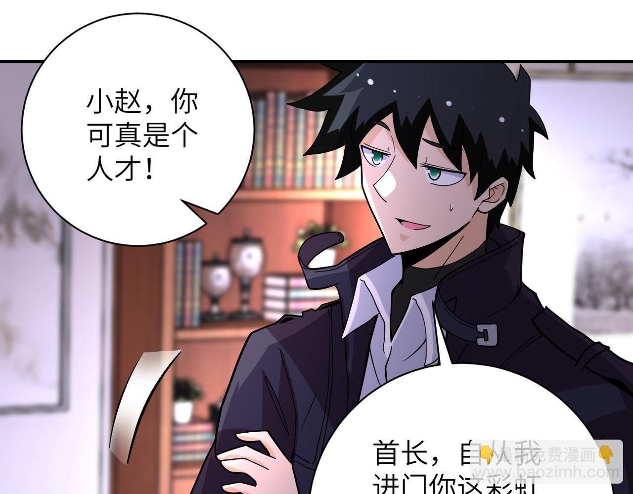 第203话 一箭双雕