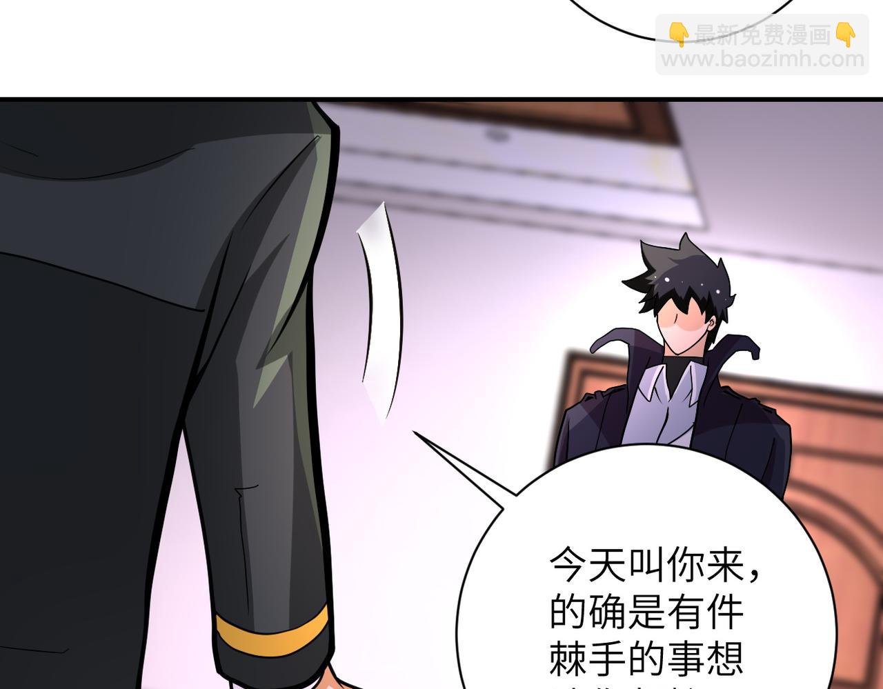 第203话 一箭双雕