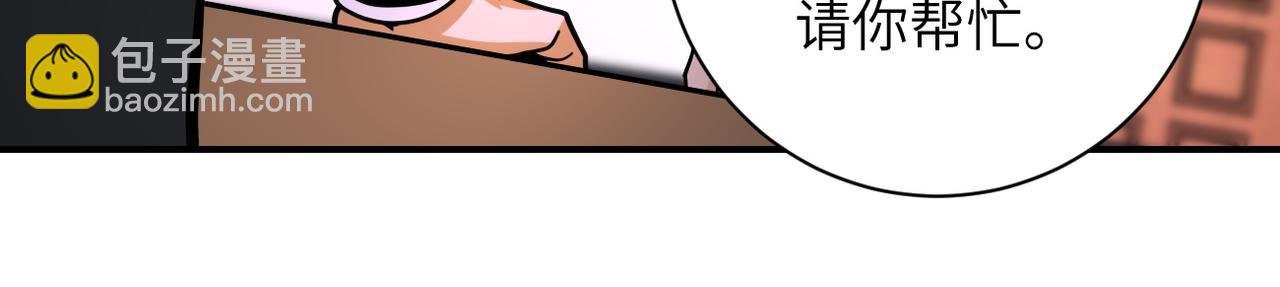 第203话 一箭双雕