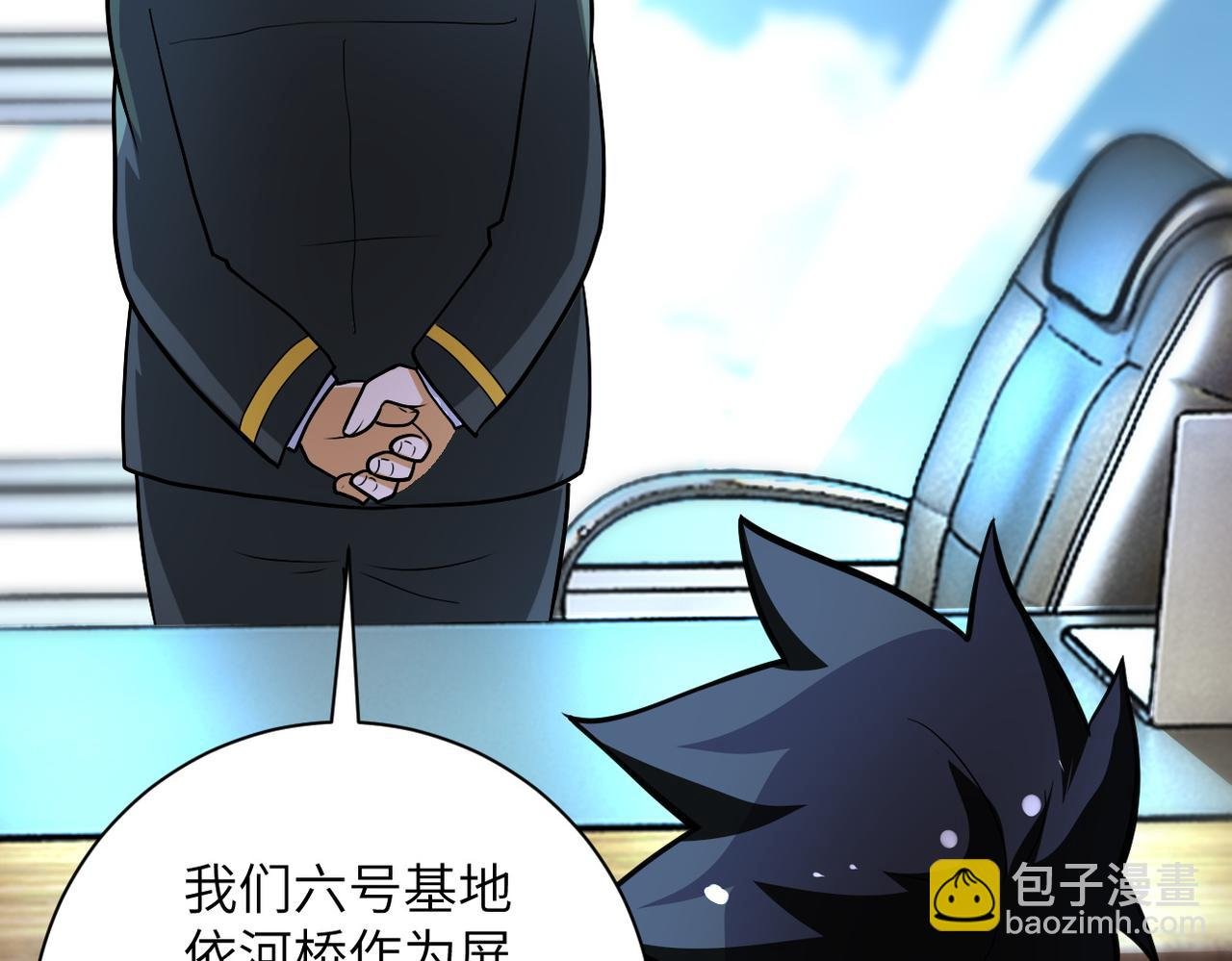第203话 一箭双雕
