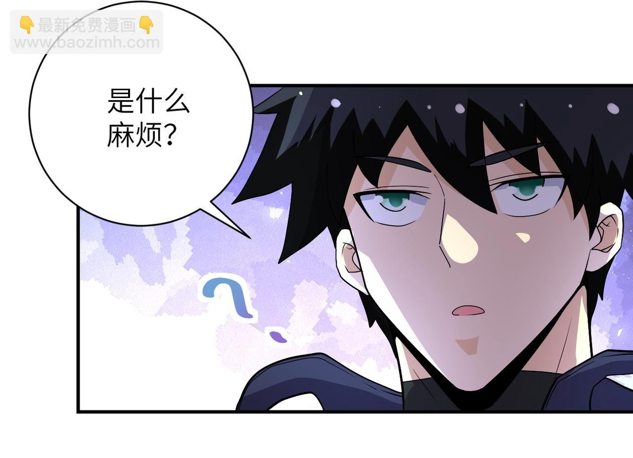 第203话 一箭双雕