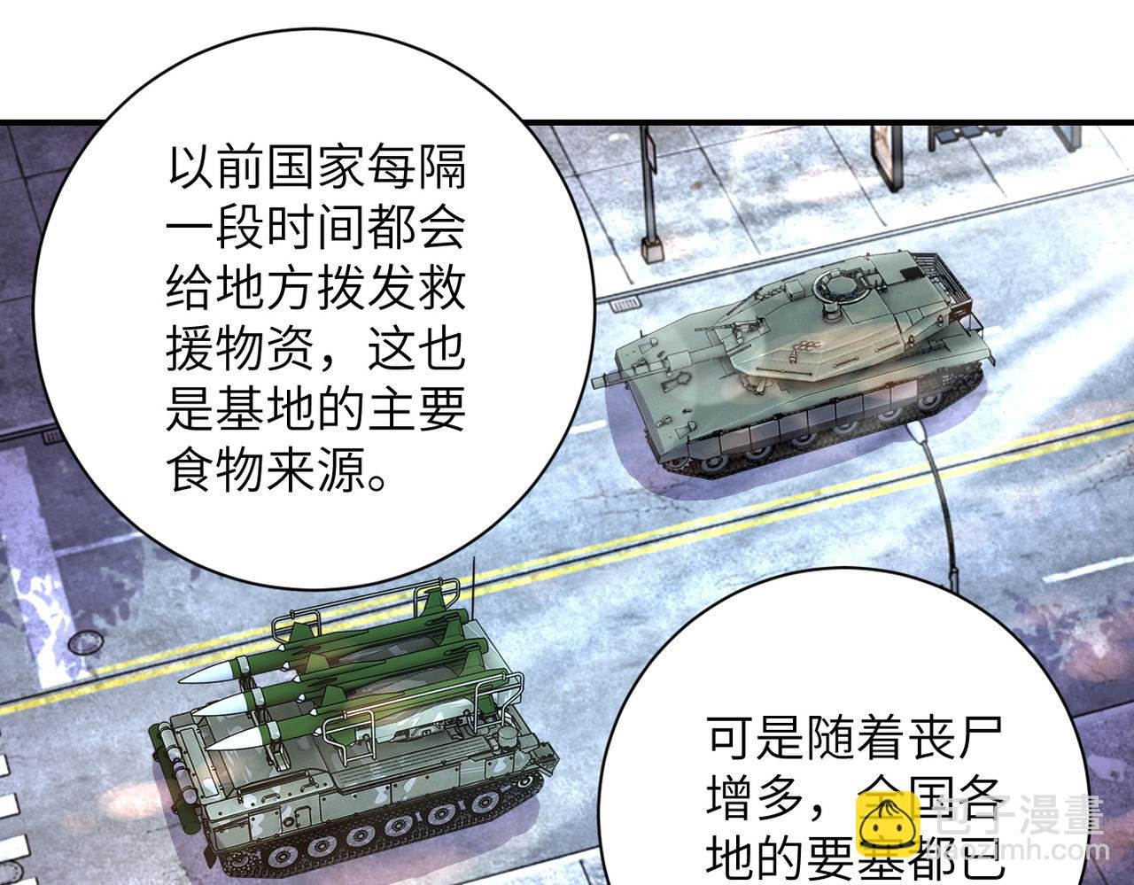 第203话 一箭双雕