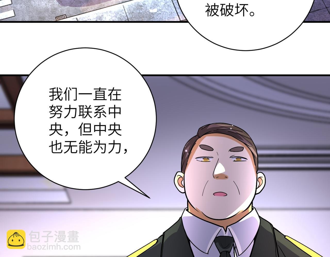 第203话 一箭双雕