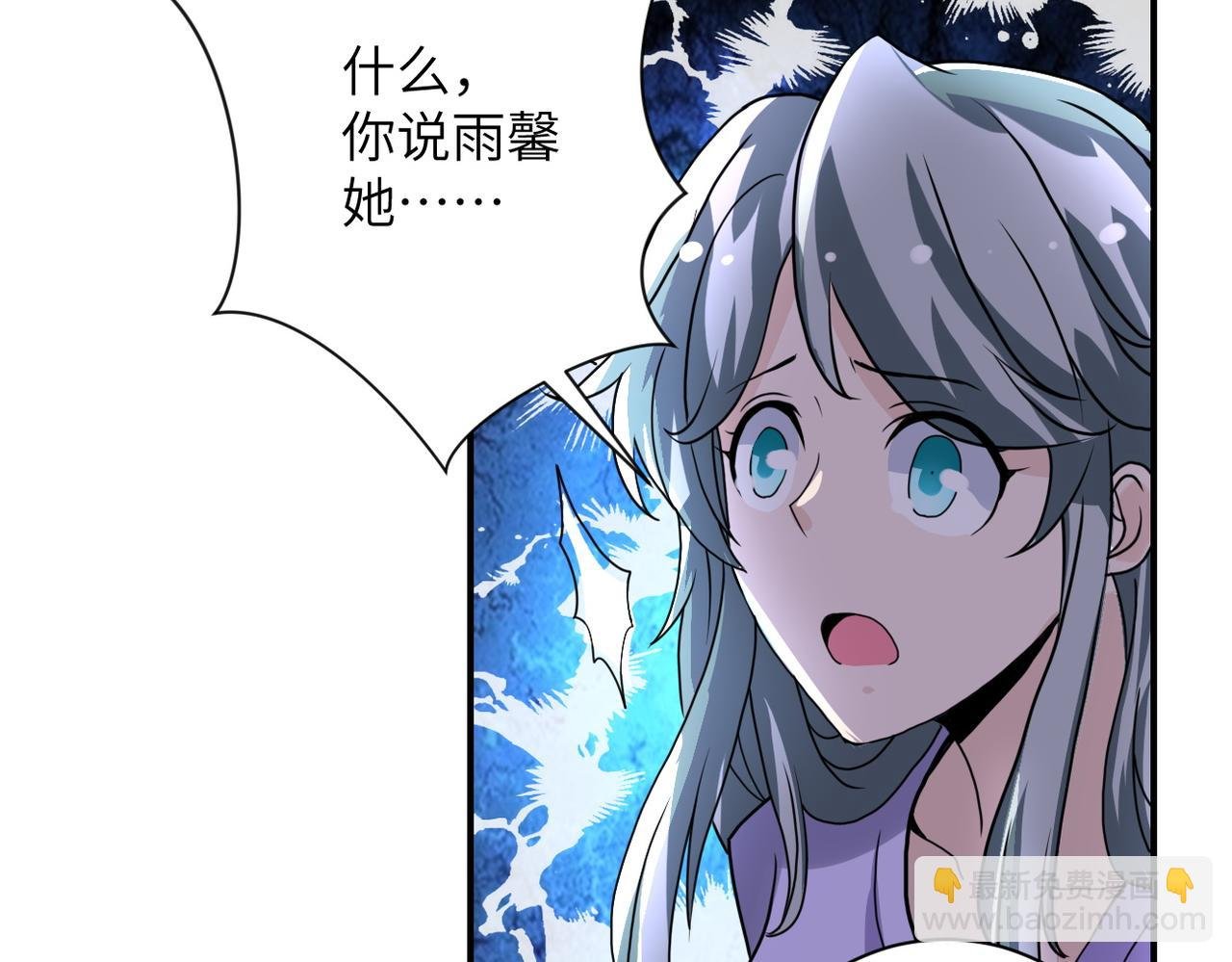 第204话 喜提别墅