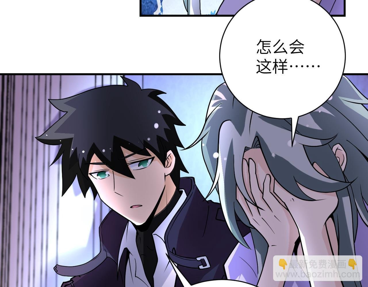 第204话 喜提别墅