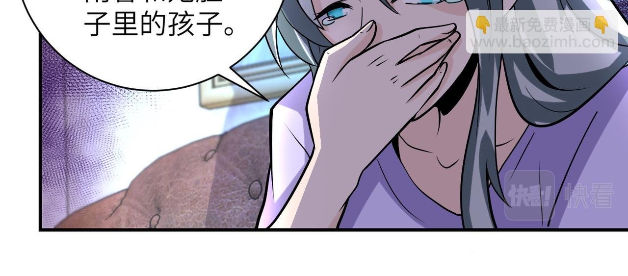 第204话 喜提别墅